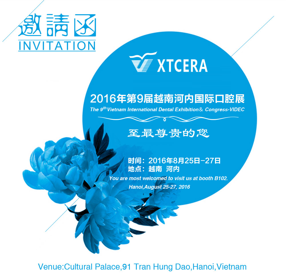 中文版邀请函.jpg