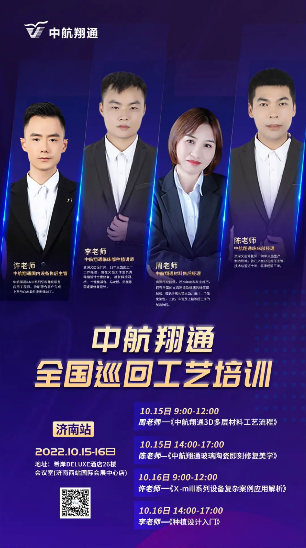 心有繁星 沐光而行！