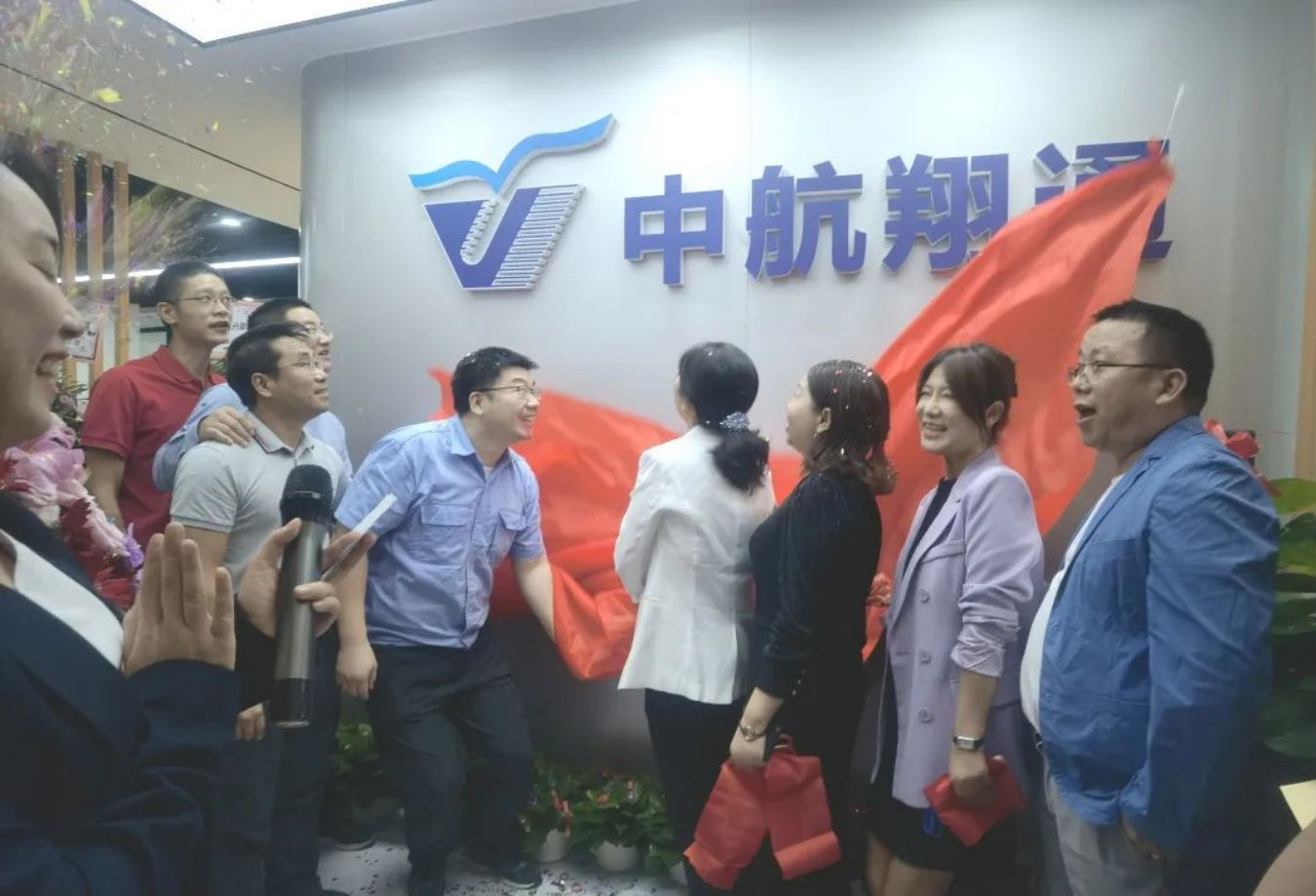 莺迁乔木，燕入高楼！中航翔通深圳公司，乔迁新居！