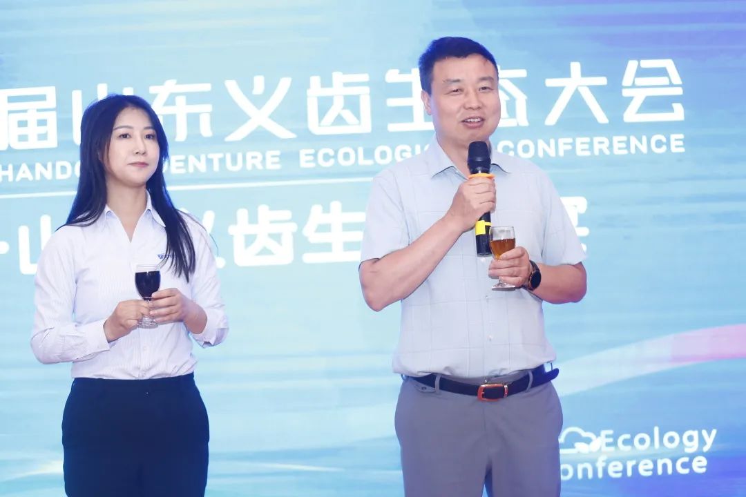 感恩同行,携手并肩丨第五届山东义齿生态大会暨中航翔通之夜 感恩同行,携手并肩丨第五届山东义齿生态大会暨中航翔通之夜