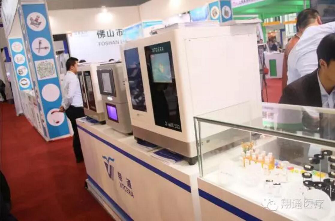 听说有人在翔通展台被挤掉鞋,您信吗? 听说有人在翔通展台被挤掉鞋,您信吗?
