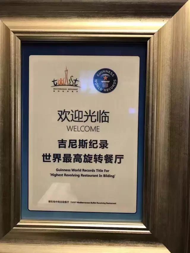 2017国际齿科医疗发展高峰论坛暨翔通广州塔CEO之夜 2017国际齿科医疗发展高峰论坛暨翔通广州塔CEO之夜