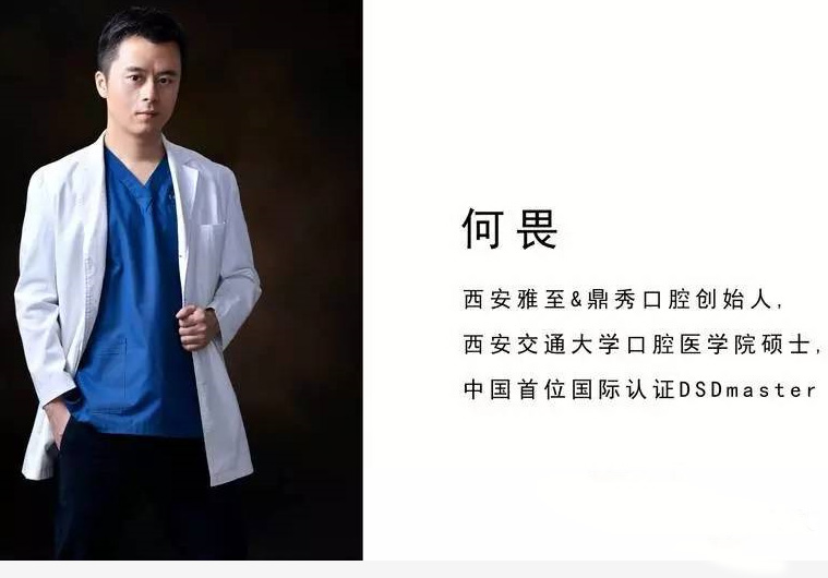 东北国际口腔展暨DSD学术交流会圆满结束! 东北国际口腔展暨DSD学术交流会圆满结束!