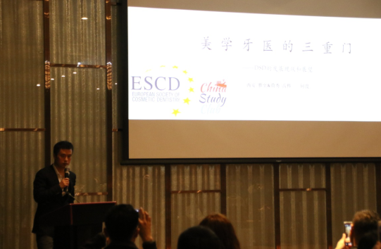 东北国际口腔展暨DSD学术交流会圆满结束! 东北国际口腔展暨DSD学术交流会圆满结束!