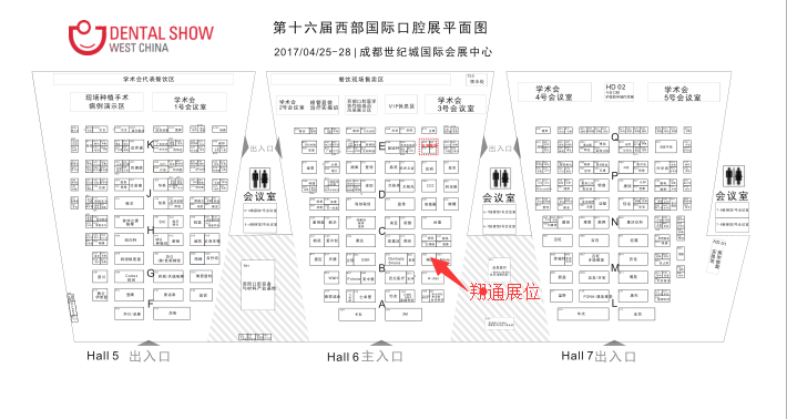 成都展,你收到邀请函了吗? 成都展,你收到邀请函了吗?