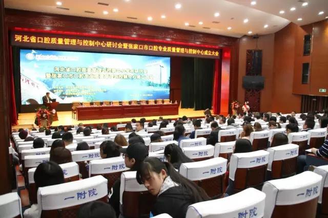 2017翔通医疗学术论坛&德派义齿《嵌体与贴面，理论与实操》圆满落幕！
