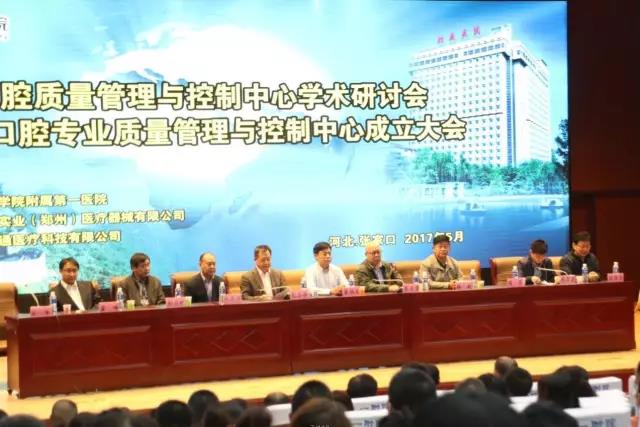 2017翔通医疗学术论坛&德派义齿《嵌体与贴面，理论与实操》圆满落幕！