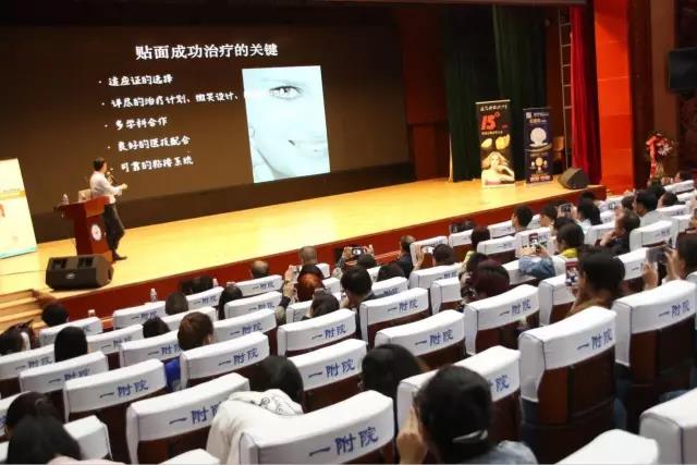 2017翔通医疗学术论坛&德派义齿《嵌体与贴面，理论与实操》圆满落幕！
