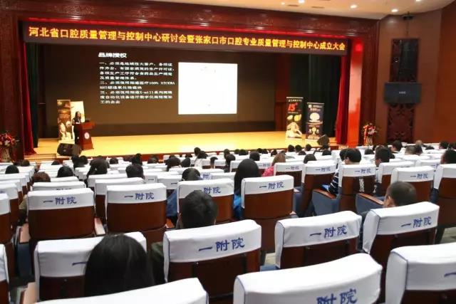 2017翔通医疗学术论坛&德派义齿《嵌体与贴面，理论与实操》圆满落幕！