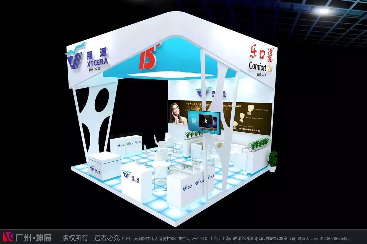 6月9-12日，翔通医疗邀您参加第22届北京国际口腔展
