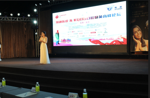 热烈祝贺第二十二届北京国际口腔展暨”翔通医疗&KQ88口腔精英高峰论坛“圆满结束! 热烈祝贺第二十二届北京国际口腔展暨”翔通医疗&KQ88口腔精英高峰论坛“圆满结束!