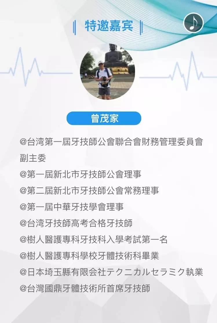 2017翔通医疗&巧医金象口腔美学修复交流会期待您的加入！