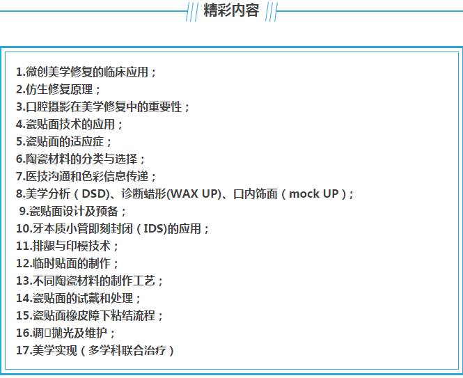 微创美学,让这个夏日更有聊! 微创美学,让这个夏日更有聊!