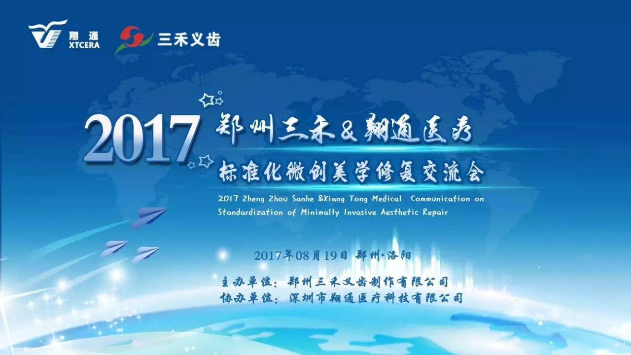 九朝古都,豫见最美的你! 九朝古都,豫见最美的你!