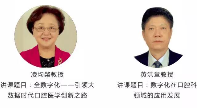 “一天有三场活动”之翔通＆朗呈椅旁数字化freestyle
