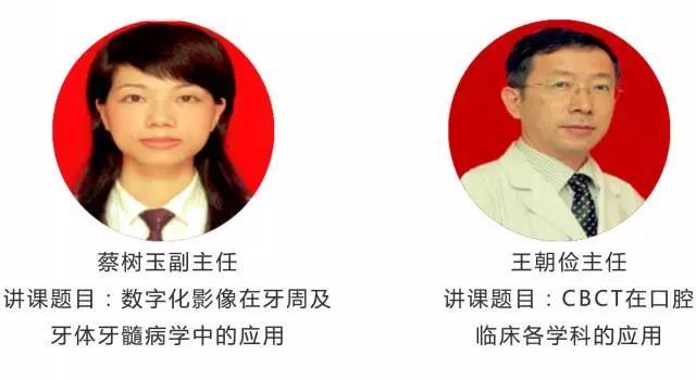 “一天有三场活动”之翔通＆朗呈椅旁数字化freestyle