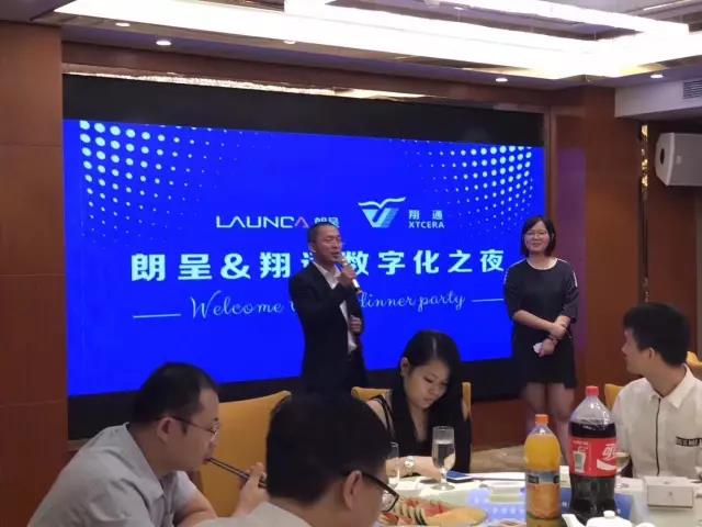 “一天有三场活动”之翔通＆朗呈椅旁数字化freestyle