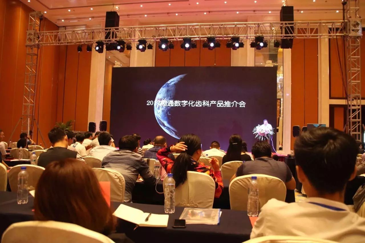 同路人,为梦想,共前行 同路人,为梦想,共前行