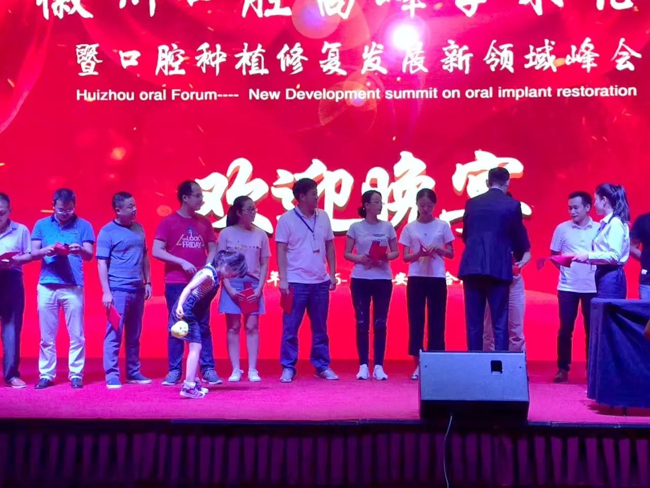 同路人,为梦想,共前行 同路人,为梦想,共前行
