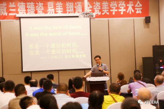 微笑中国,我们在行动 |翔通&维美——全瓷美学修复会议圆满收官 微笑中国,我们在行动 |翔通&维美——全瓷美学修复会议圆满收官