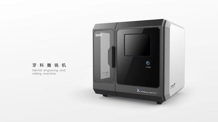 X-mill 六年蜕变，从“制造”到“智造”