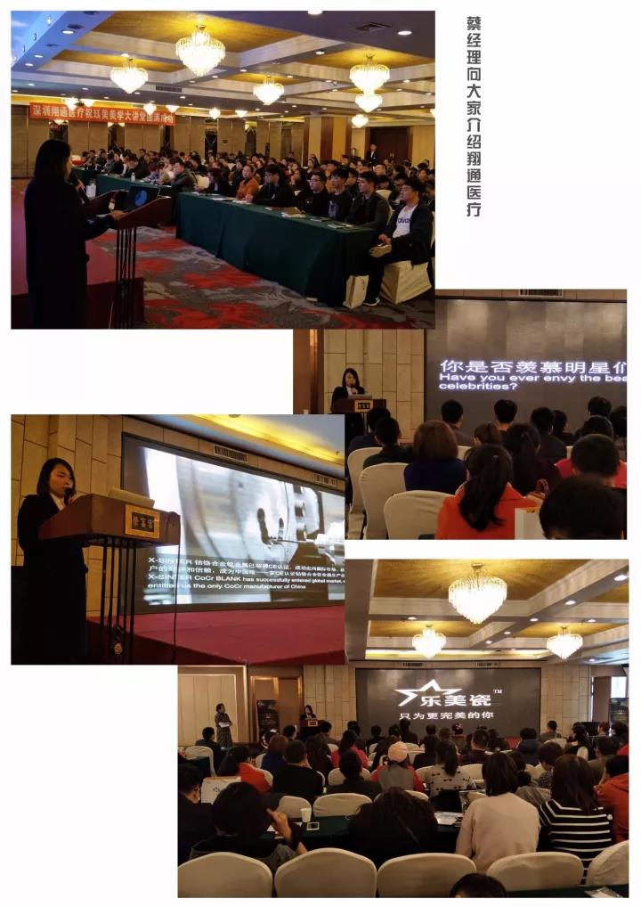 200人抱团!蒋老师喊你听课啦~ 200人抱团!蒋老师喊你听课啦~