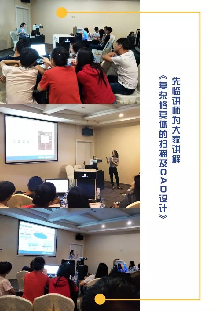 除了小文艺,厦门还有CAD/CAM技术沙龙 除了小文艺,厦门还有CAD/CAM技术沙龙