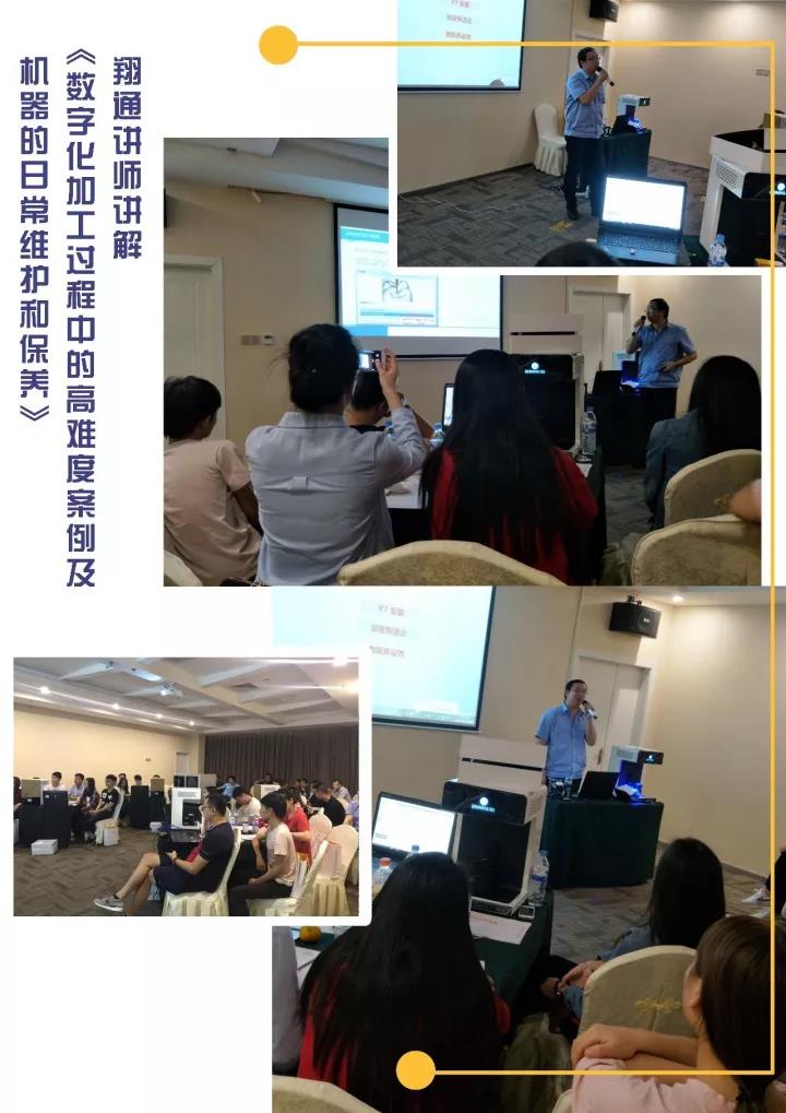 除了小文艺,厦门还有CAD/CAM技术沙龙 除了小文艺,厦门还有CAD/CAM技术沙龙
