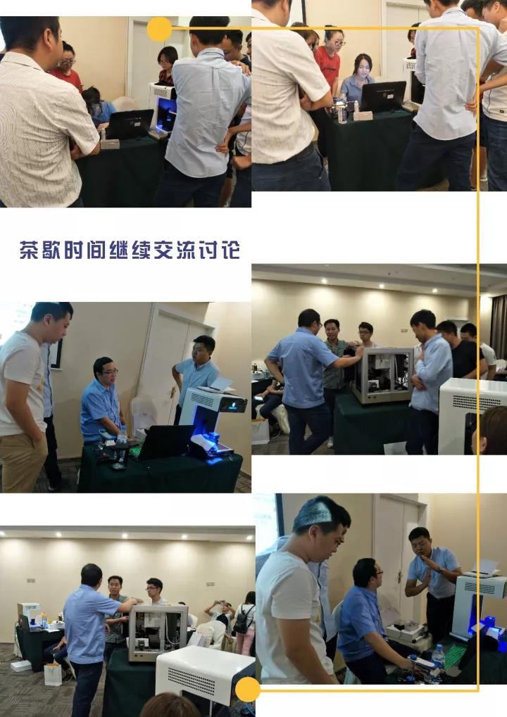 除了小文艺,厦门还有CAD/CAM技术沙龙 除了小文艺,厦门还有CAD/CAM技术沙龙