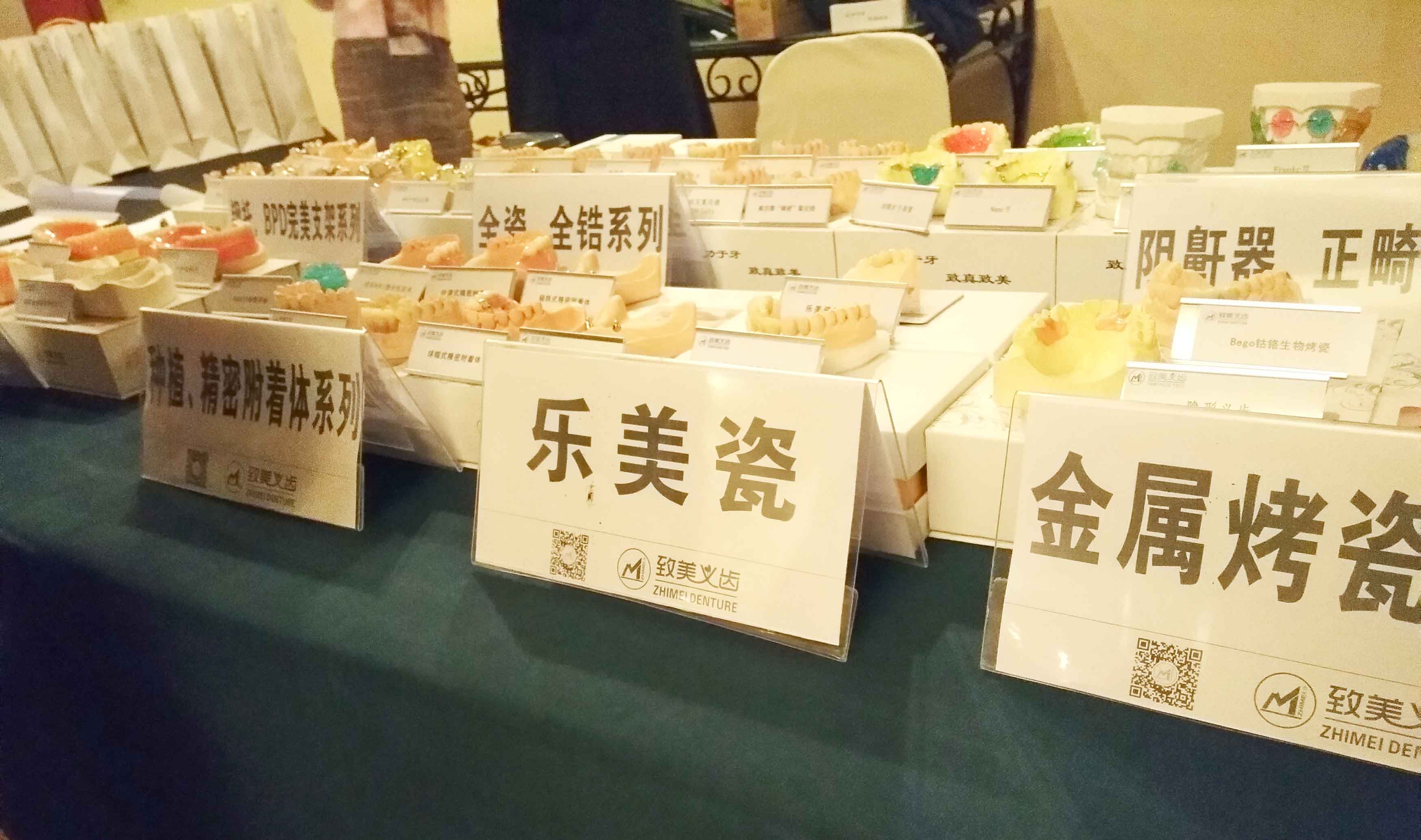 这一站,乐美瓷打卡古城西安 这一站,乐美瓷打卡古城西安
