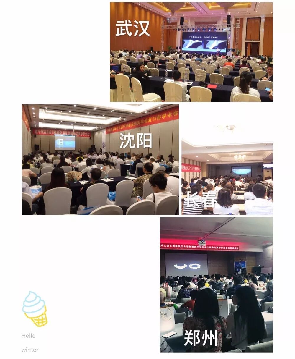 这一“课”,乐美瓷与您相约济南 这一“课”,乐美瓷与您相约济南