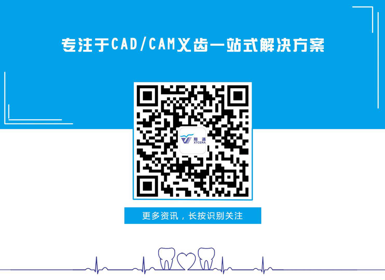 当翔通碰见纽约，会擦出什么火花？