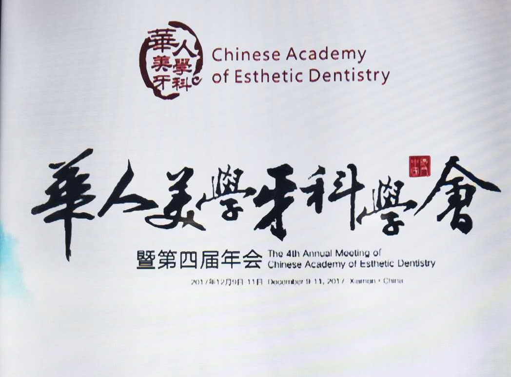 消失的小半个月,我们在福建搞事情 消失的小半个月,我们在福建搞事情