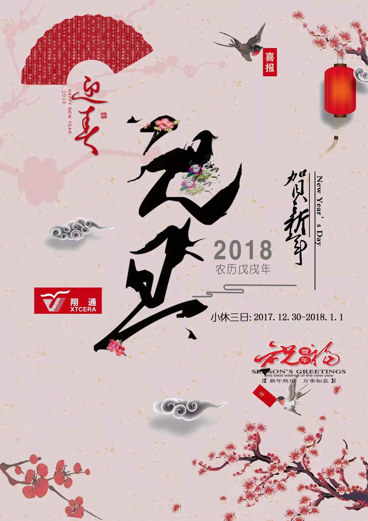 2017年倒数第三天,我们再来一场印度之旅! 2017年倒数第三天,我们再来一场印度之旅!