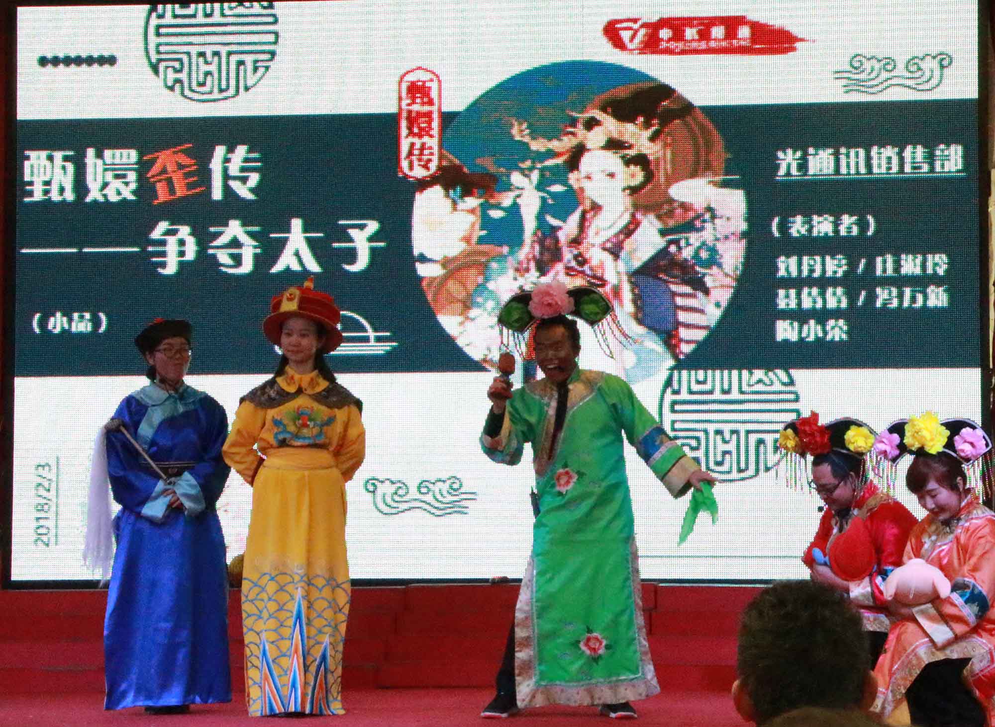 翔通的年会你参加了吗 翔通的年会你参加了吗