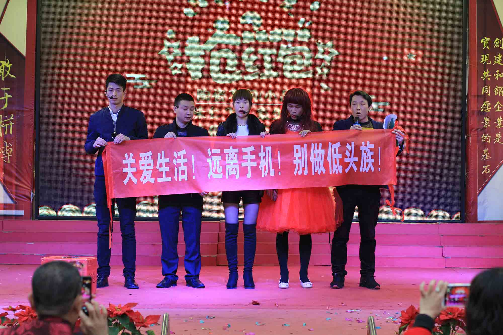 翔通的年会你参加了吗 翔通的年会你参加了吗