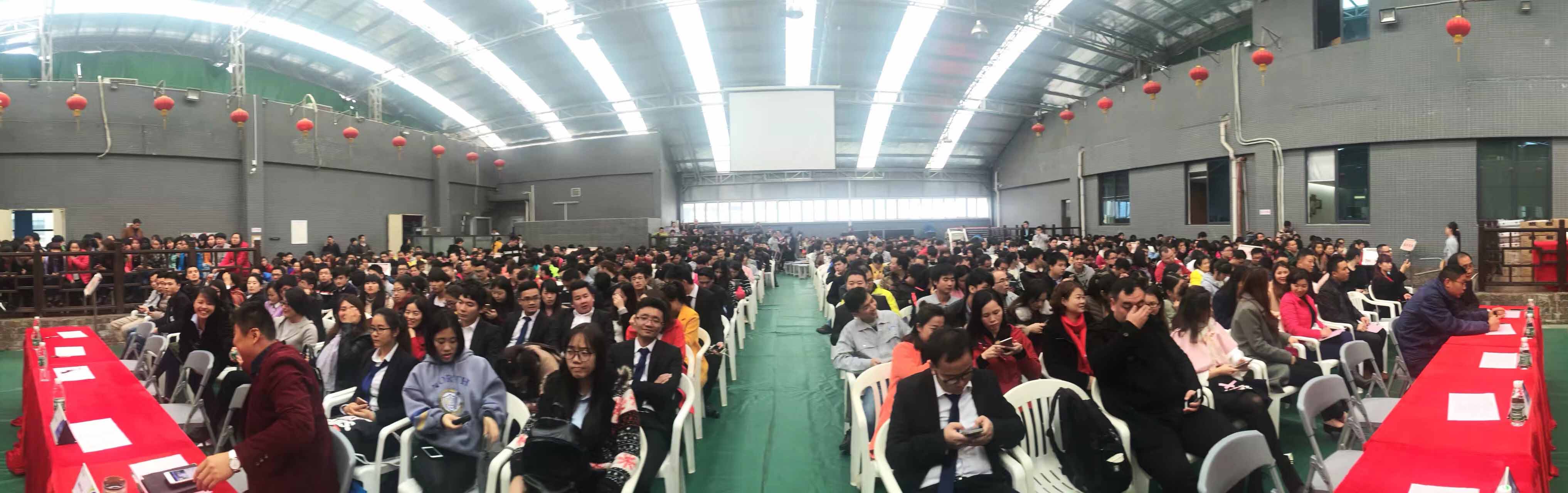 翔通的年会你参加了吗 翔通的年会你参加了吗