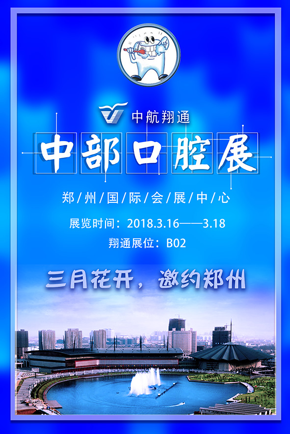 想成为明星诊所?你必须要懂这个 想成为明星诊所?你必须要懂这个