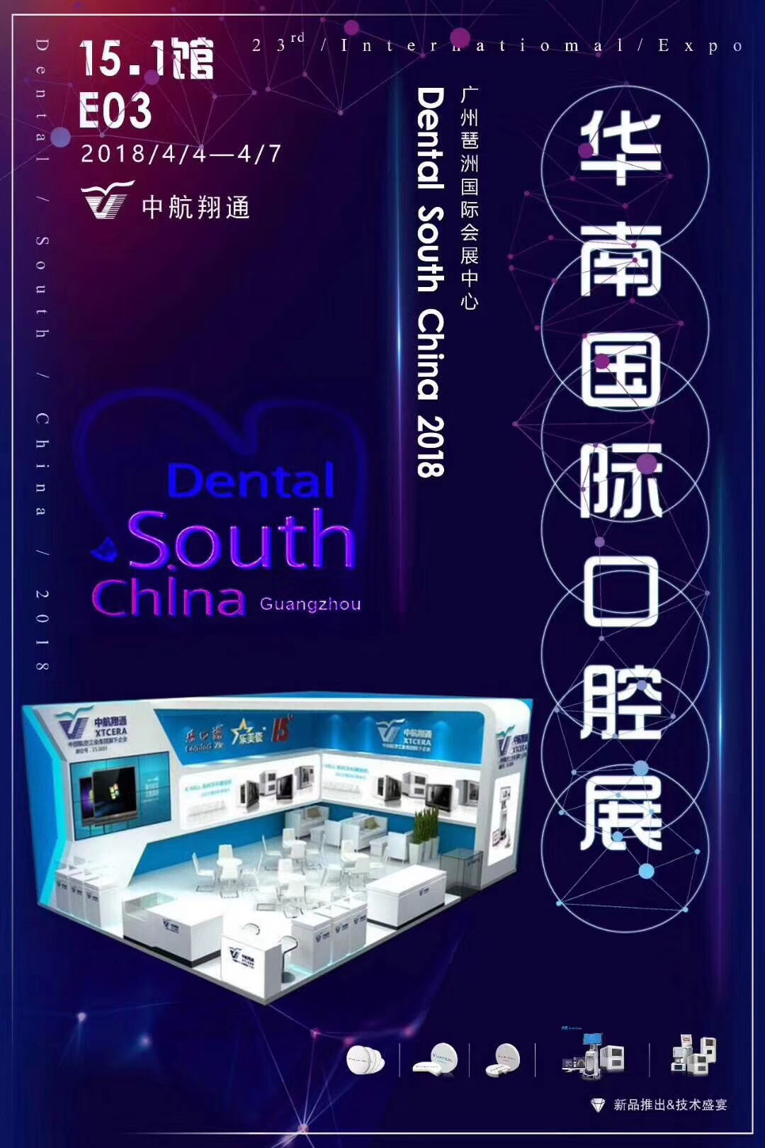 为了你,翔通又分身了 为了你,翔通又分身了