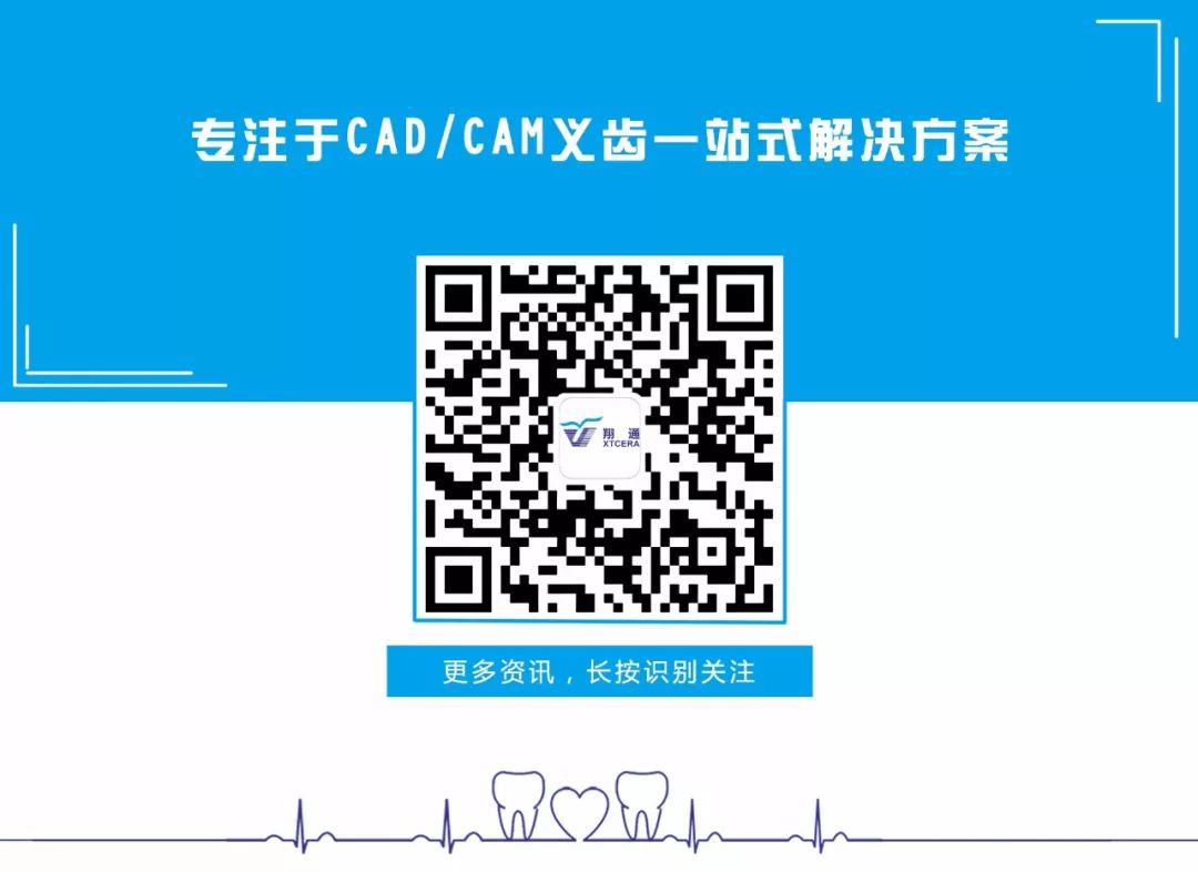 台湾ADT2018，带你感受数字化齿科之美