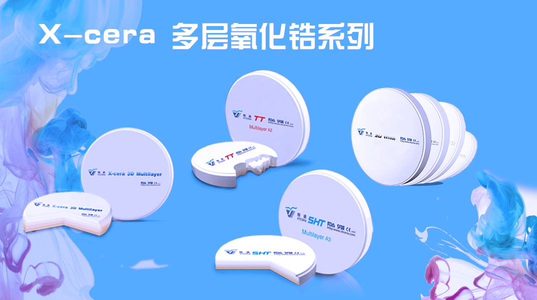 椅旁数字化时代,你准备好了吗 椅旁数字化时代,你准备好了吗