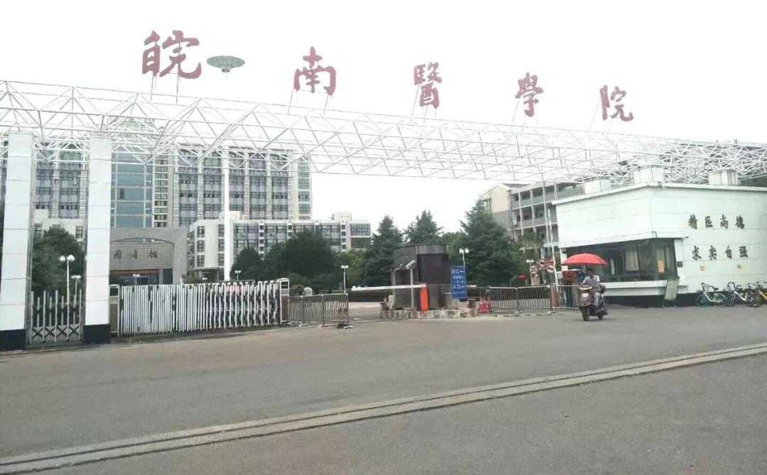 中航翔通&KQ88全国公益巡讲——芜湖站 中航翔通&KQ88全国公益巡讲——芜湖站