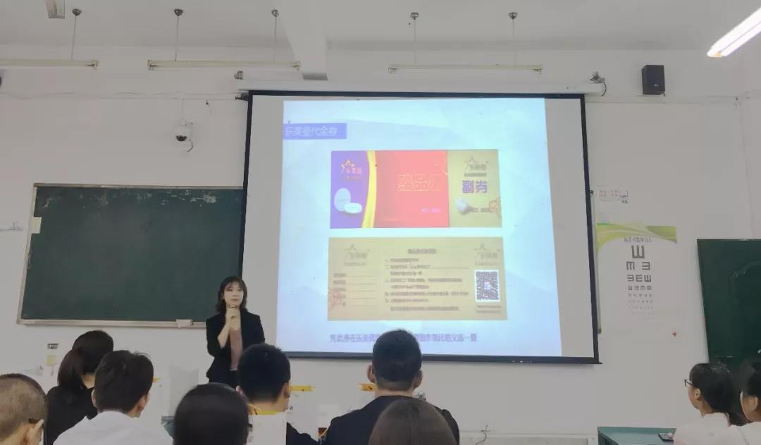 中航翔通&KQ88全国公益巡讲——芜湖站 中航翔通&KQ88全国公益巡讲——芜湖站