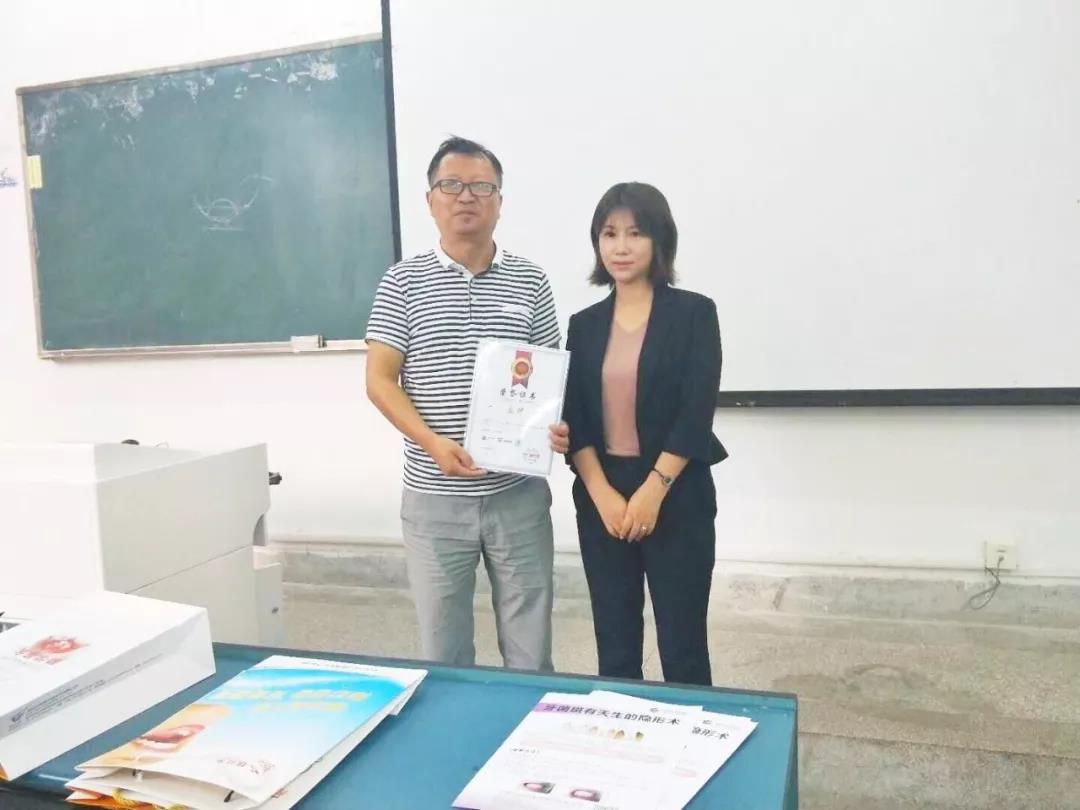 中航翔通&KQ88全国公益巡讲——芜湖站 中航翔通&KQ88全国公益巡讲——芜湖站