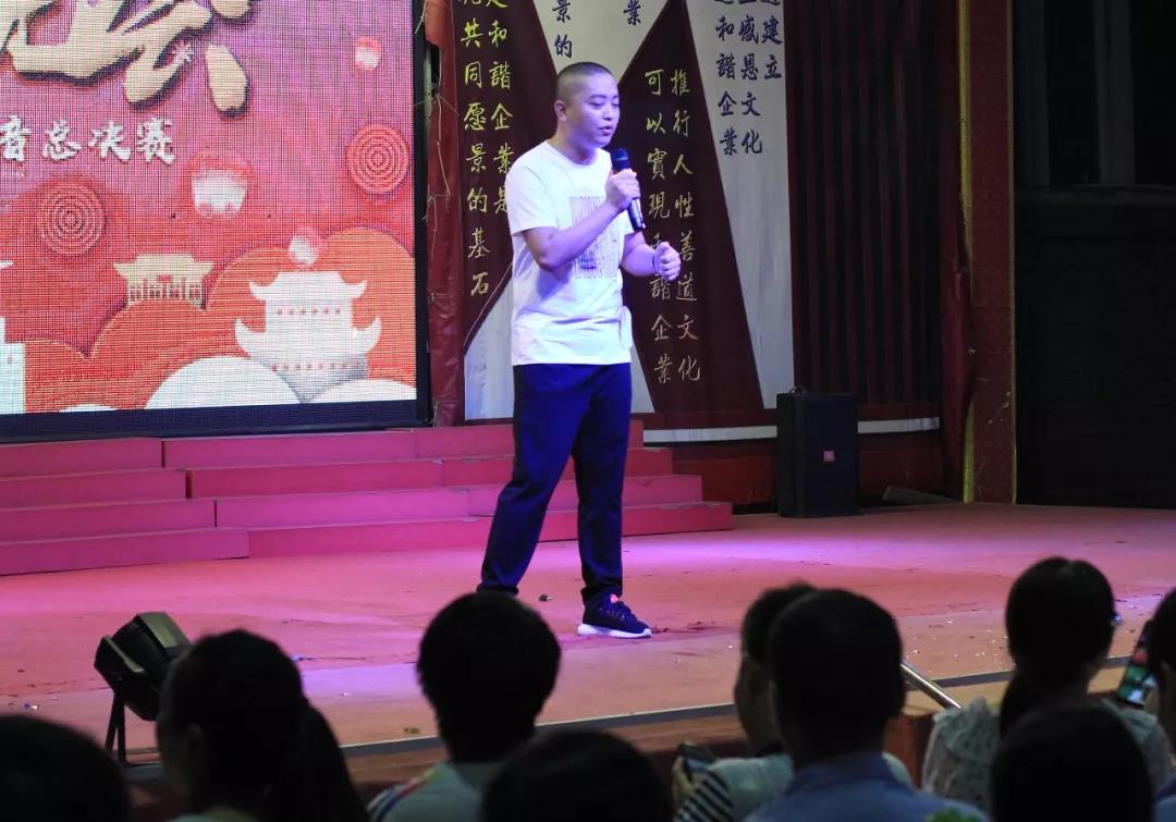 中航翔通2018中秋晚会暨翔通好声音总决赛