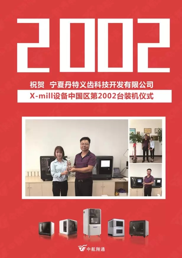 2001~2018，To be NO.1