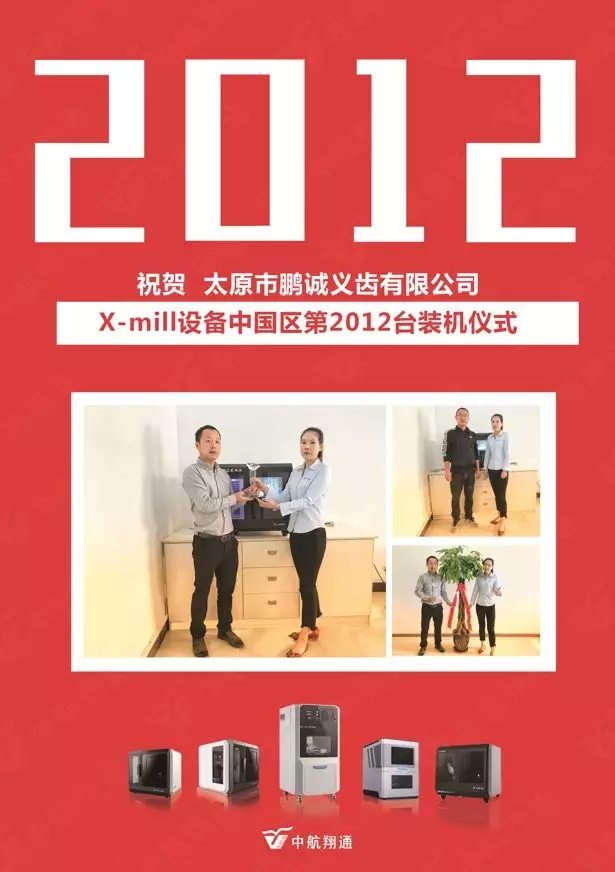 2001~2018，To be NO.1