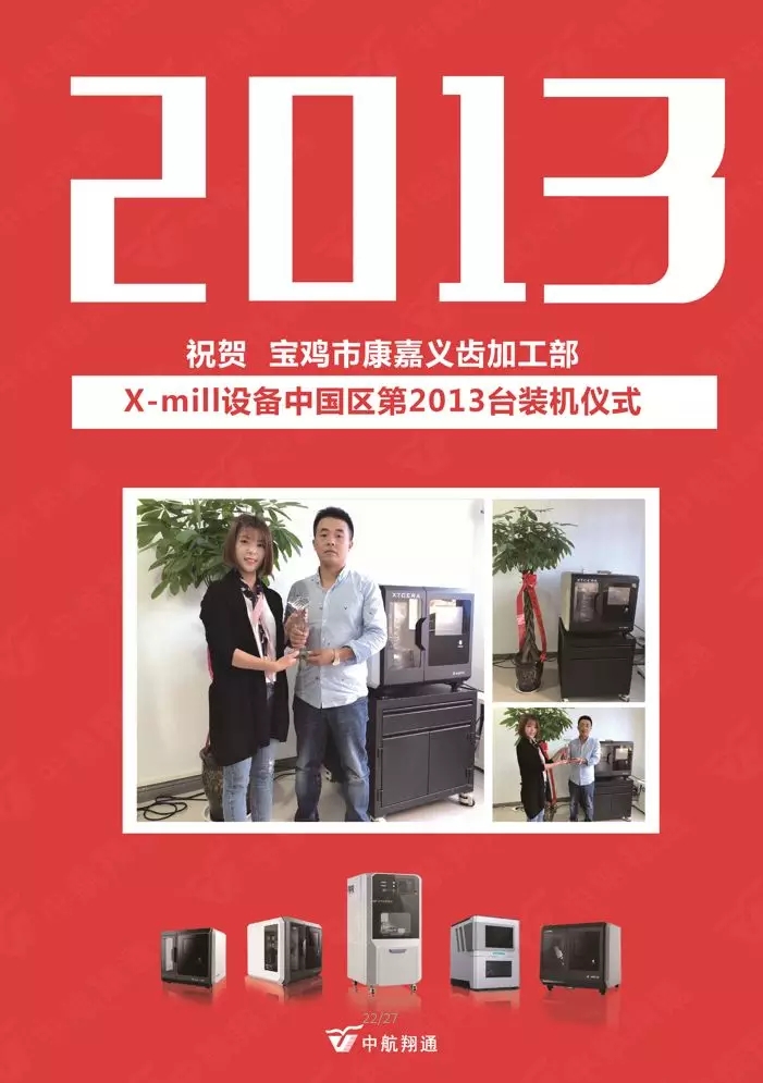 2001~2018，To be NO.1