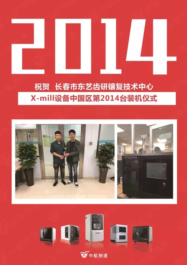 2001~2018，To be NO.1