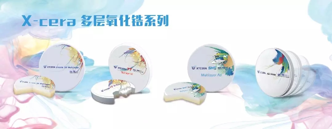 【中航翔通】DenTech China 2018 | 上海国际口腔世博展回顾 【中航翔通】DenTech China 2018 | 上海国际口腔世博展回顾